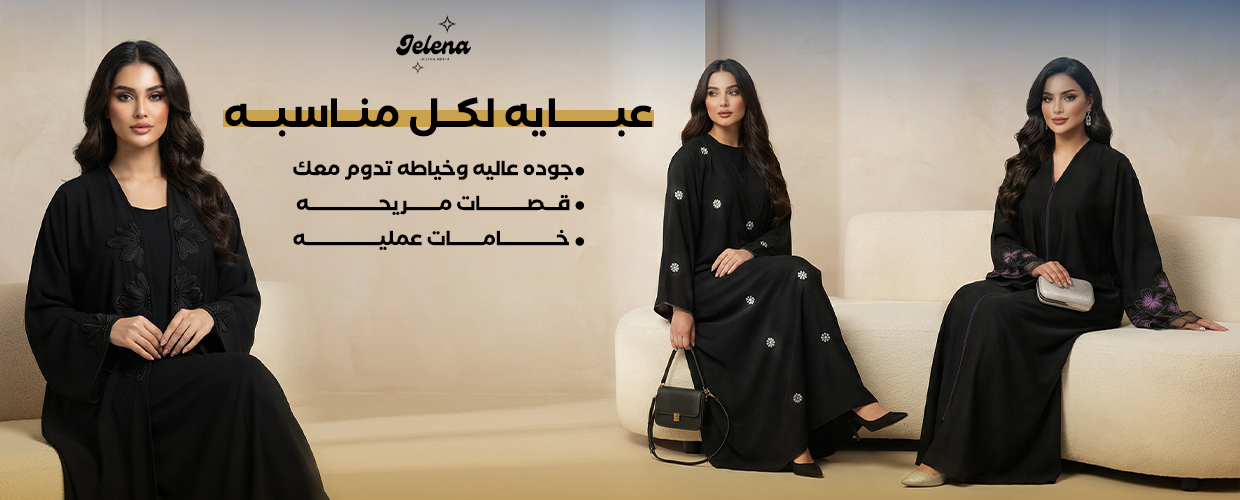 جيلانا بانر 1 .