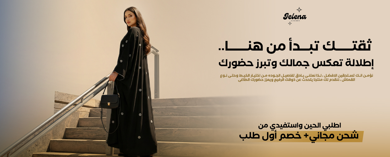 جيلانا بانر 2..